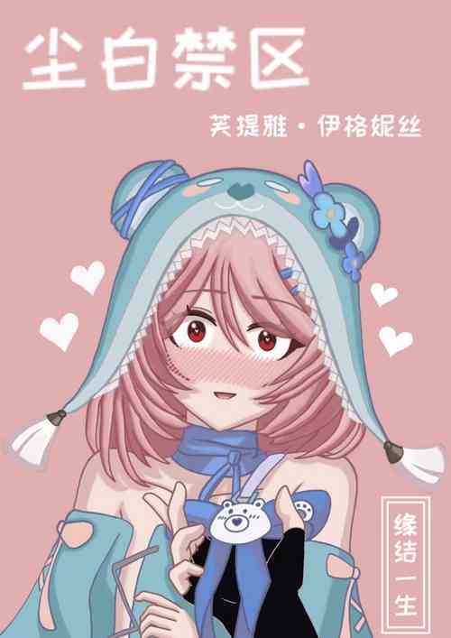 [a lifelong bond] Teacher Futiya's Desire to Teach
