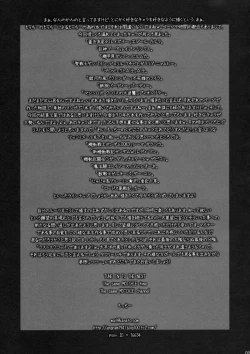 Page 24 of Ultra 80's