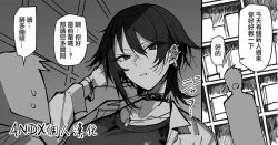 Page 1 of Hampatsu No Tsuyo So Na Tei Hampatsu Oneesan