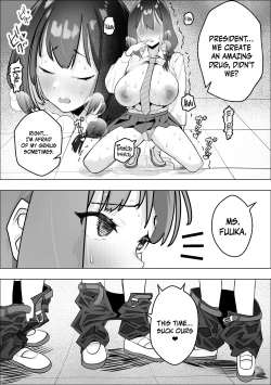 Page 14 of SaiminyakuDoing As You Please With The Virgin Disciplinary Committee Member-