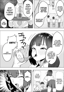 Page 5 of SaiminyakuDoing As You Please With The Virgin Disciplinary Committee Member-