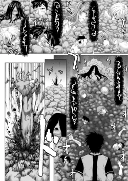 Page 188 of Fukai ni Nemuru Oujo no Abaddon