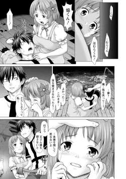 Page 91 of Fukai ni Nemuru Oujo no Abaddon
