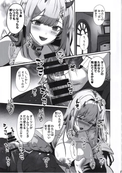 Page 8 of Nibanme no Onna Viper