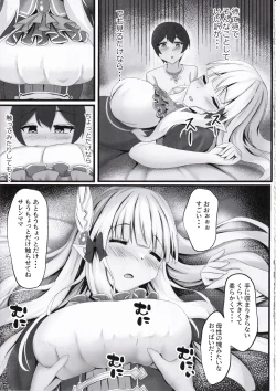 Page 4 of Suyasuya Neteru Saren Mama o Katte ni Tsukacchau Hon