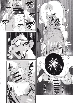 Page 14 of Onee-chan to Issho.