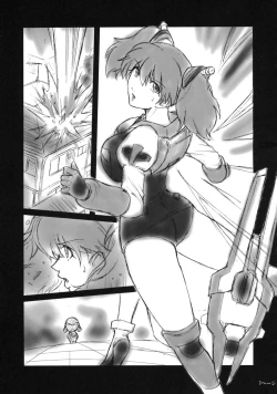 Page 6 of Pokopen no Nagai Gogo