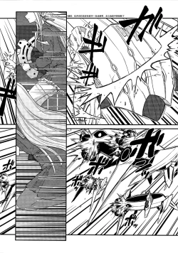 Page 13 of 5days later