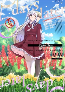 Page 1 of 5days later