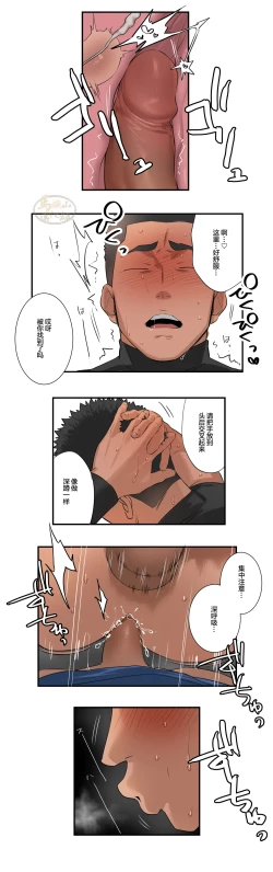 Page 104 of Massage 112