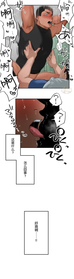 Page 109 of Massage 112