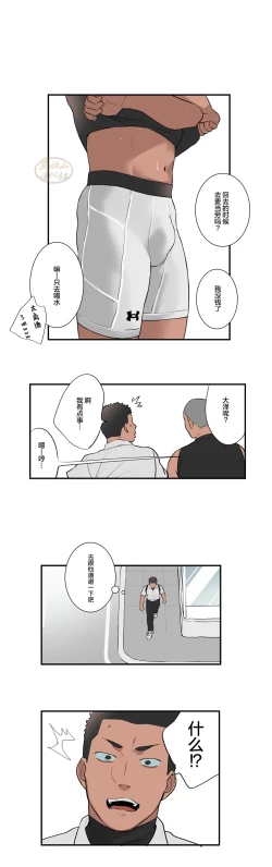 Page 125 of Massage 112