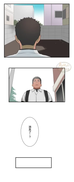 Page 126 of Massage 112