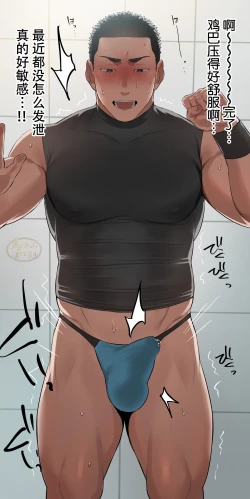 Page 22 of Massage 112