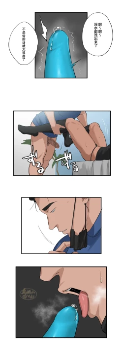 Page 41 of Massage 112