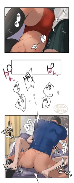 Page 43 of Massage 112