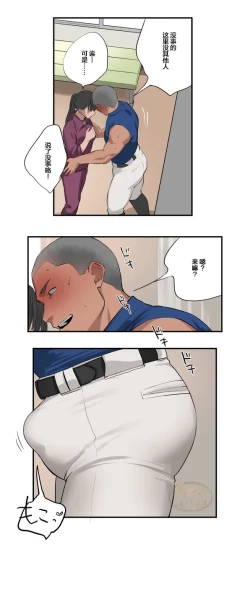 Page 46 of Massage 112