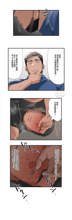 Page 69 of Massage 112