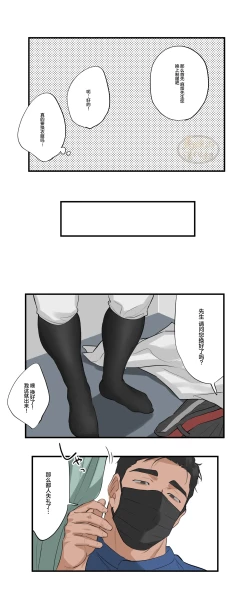 Page 6 of Massage 112