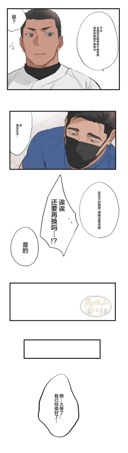 Page 9 of Massage 112