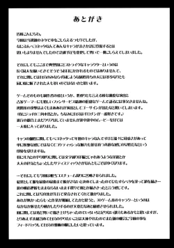 Page 32 of Paradise?