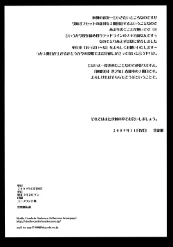 Page 33 of Paradise?