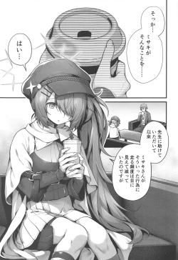 Page 3 of Sensei wa Watashi o xx Shite Kurenai - MY TEACHER DON'T XX FOR ME