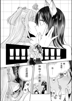 Page 10 of Bessatsu Comic Unreal Jingai Les Fuuzoku Vol. 1-2