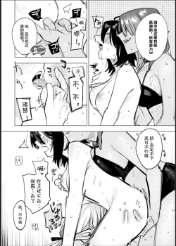 Page 40 of Bessatsu Comic Unreal Jingai Les Fuuzoku Vol. 1-2