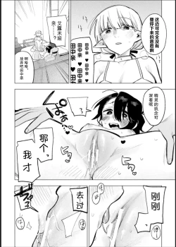 Page 42 of Bessatsu Comic Unreal Jingai Les Fuuzoku Vol. 1-2