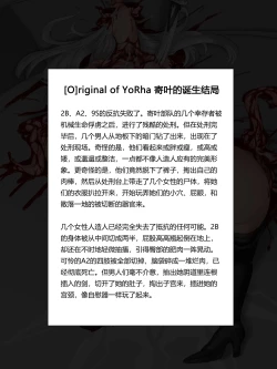 Page 113 of 残花集