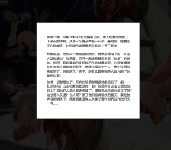 Page 115 of 残花集