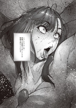 Page 46 of Zoku - Kaigo Beit de Roujin no Gouin na Yokkyuu to Okane no Mae ni Chitai o Sarasu JK