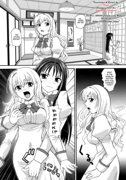 Page 6 of Otome wa Boku o OkashiteruFutanari Elder~