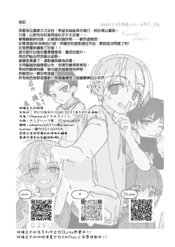 Page 34 of Chunzhong Zhengtai de Chunqing