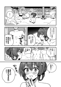 Page 2 of 3260] Kanmusu Yamato No Futei Manga