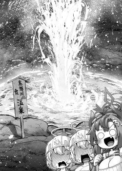 Page 6 of Onsen Kaihatsubu Buchou no Onsen Kaihatsu + Zatsu ni Jinsei Shuuryou Shichausan Kikaikan