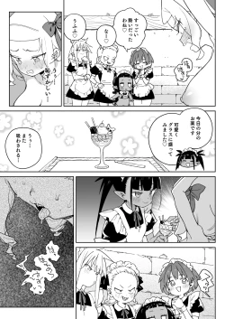 Page 22 of Chinpo no Tame ni Kokumin Zenin Minagoroshi