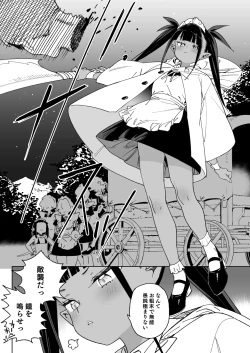 Page 9 of Chinpo no Tame ni Kokumin Zenin Minagoroshi