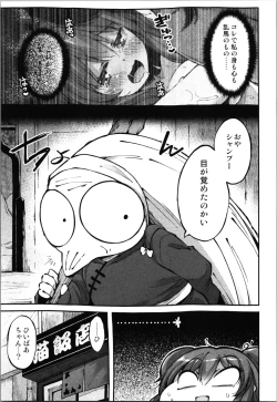 Page 21 of My all-time favorite