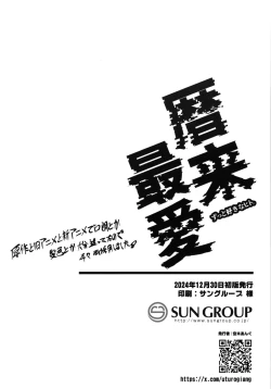 Page 26 of My all-time favorite