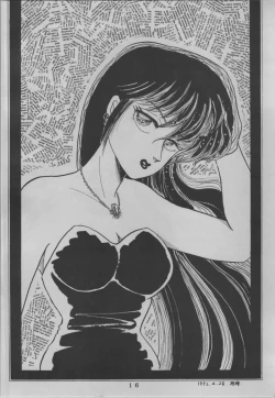 Page 16 of EXPECTATION