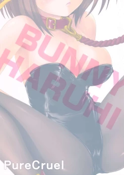 Page 28 of Harenochi!