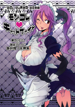 Download Monster Collection Cat Fight