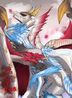 Page 1 of Crimson Erosion