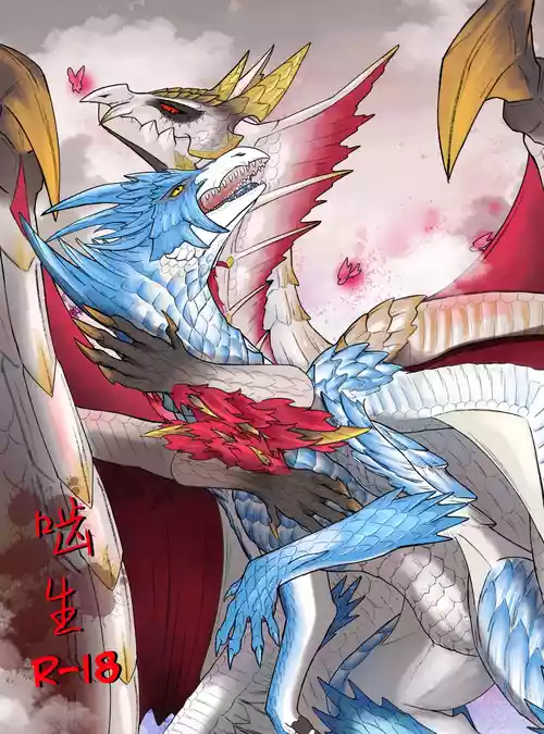 Download Crimson Erosion