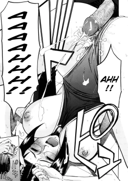 Page 138 of Hazukashime