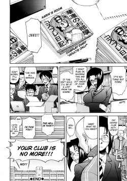 Page 139 of Hazukashime