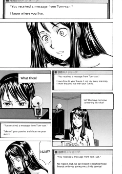 Page 152 of Hazukashime