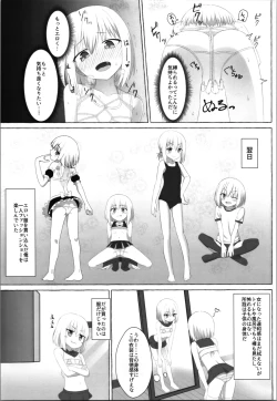 Page 11 of A story about a sadist who becomes a masochist after being transformed into a loli